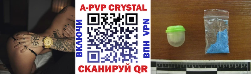 A-PVP крисы CK  Гороховец 