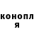 Метадон белоснежный Nikita Korobenikov