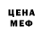 Экстази XTC Merovingiane
