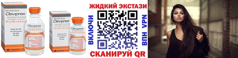Бутират 99%  Гороховец 