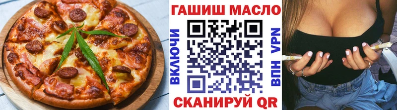 купить наркотики цена  Гороховец  shop формула  Еда ТГК конопля 