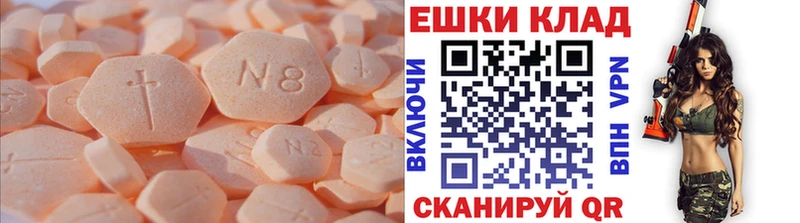 продажа наркотиков  Гороховец  ЭКСТАЗИ Punisher 