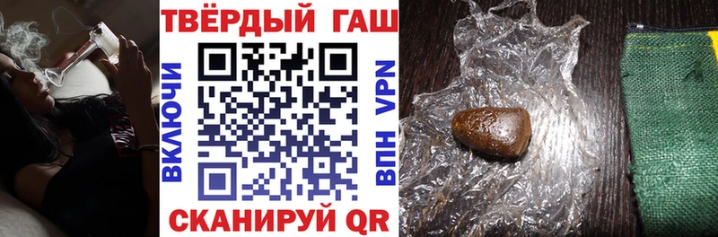 Гашиш убойный  Гороховец 