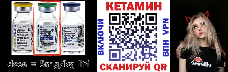 как найти закладки  Гороховец  КЕТАМИН ketamine 