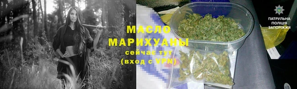 ALPHA-PVP Армянск