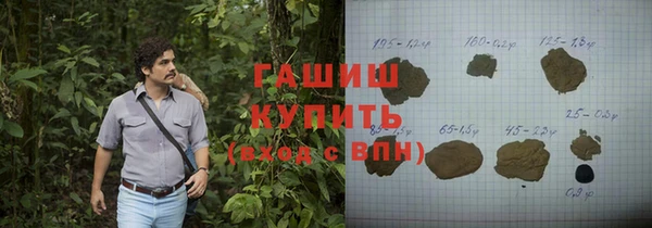 прущая мука Аркадак