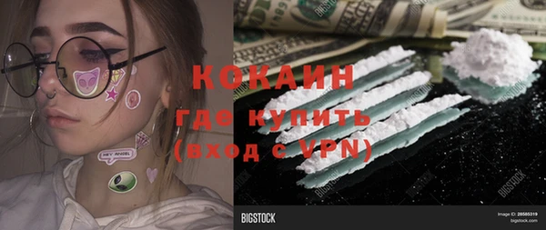 ALPHA-PVP Армянск
