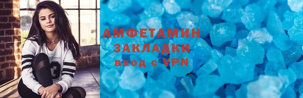 ALPHA-PVP Армянск
