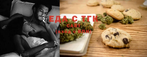 прущая мука Аркадак