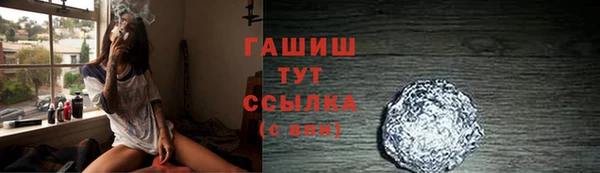 ALPHA-PVP Армянск