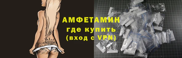 ALPHA-PVP Армянск