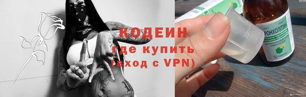 ALPHA-PVP Армянск
