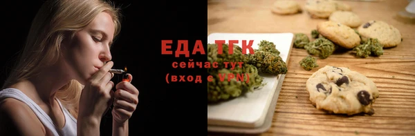 ALPHA-PVP Армянск