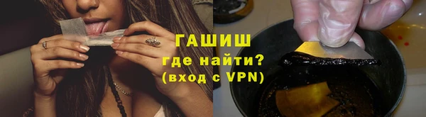 ALPHA-PVP Армянск