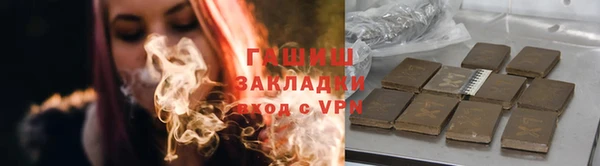 ALPHA-PVP Армянск