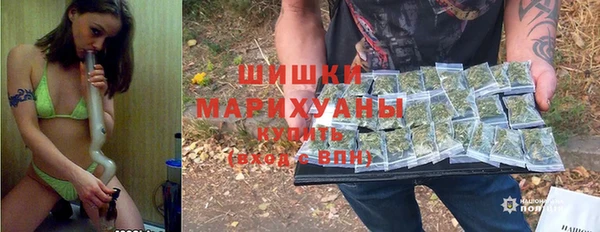 ALPHA-PVP Армянск