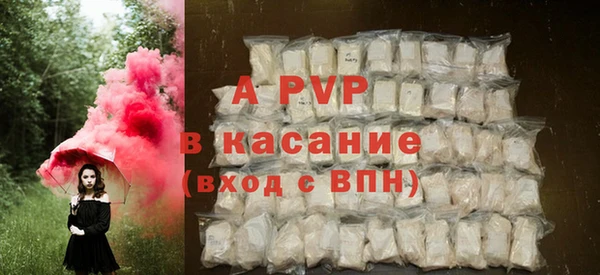 ALPHA-PVP Армянск