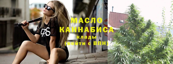 ALPHA-PVP Армянск
