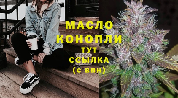ALPHA-PVP Армянск