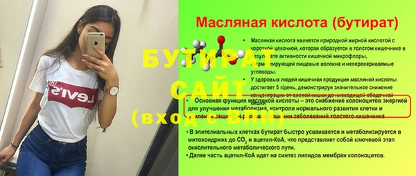 прущая мука Аркадак