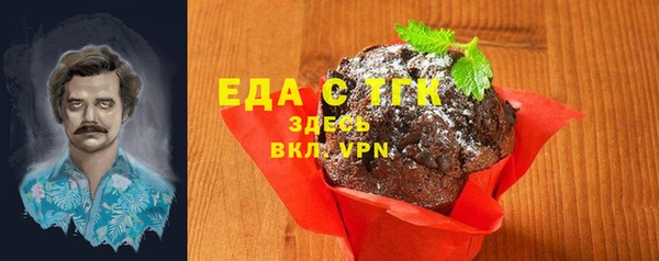 прущая мука Аркадак