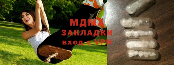 прущая мука Аркадак