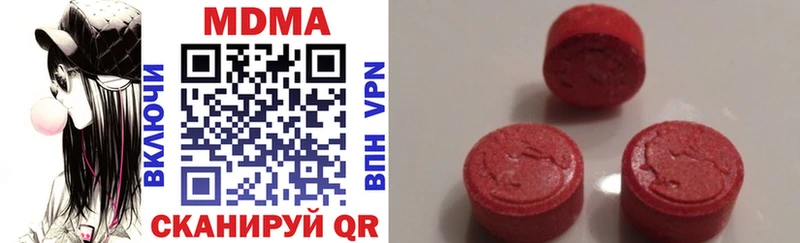 MDMA crystal  darknet клад  Гороховец  что такое  