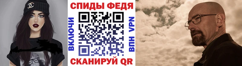 Метамфетамин Декстрометамфетамин 99.9%  Гороховец 