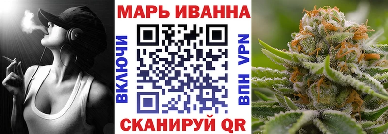 купить наркоту  даркнет состав  ссылка на мегу вход  Бошки марихуана SATIVA & INDICA  Гороховец 